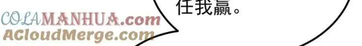 《万古最强宗》267 厨神嘟嘟的战斗力图89