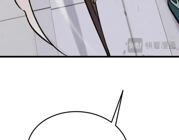 《万古最强宗》268 边撸串边打图124