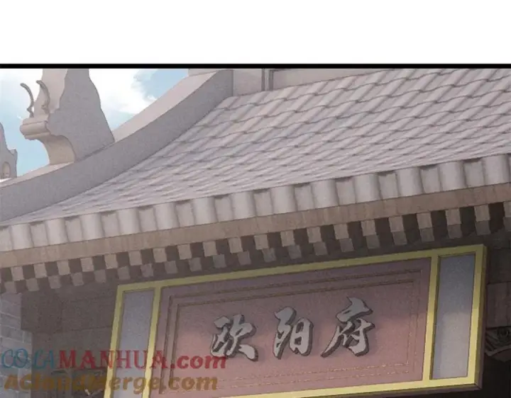 《万古最强宗》268 边撸串边打图5