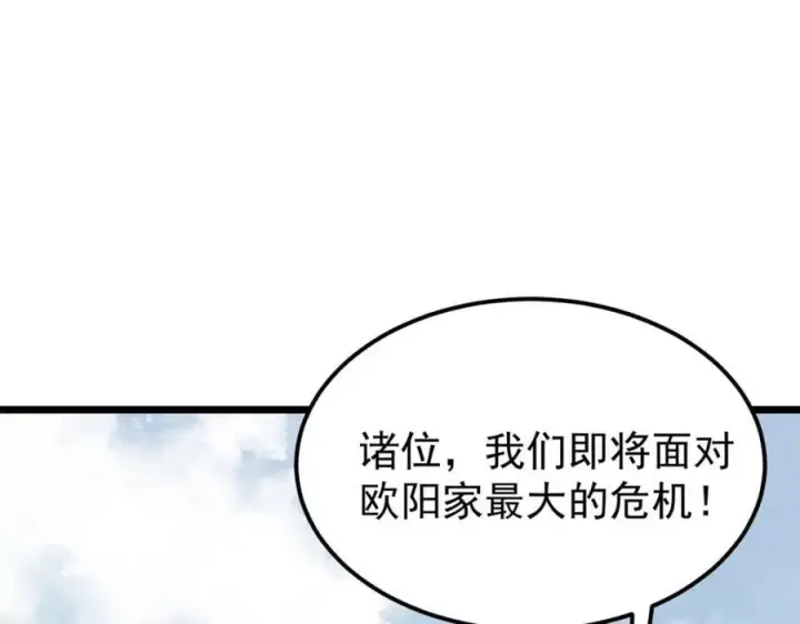 《万古最强宗》268 边撸串边打图8