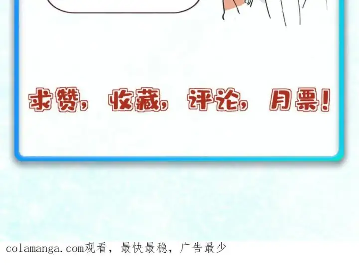 《万古最强宗》269 天之骄子自尊破碎图190