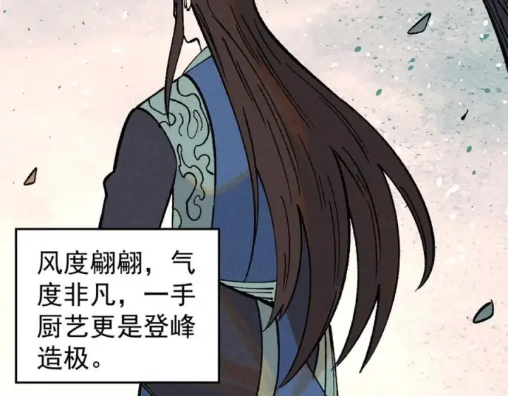 《万古最强宗》270 岁月是把杀猪刀图128