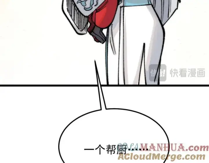 《万古最强宗》270 岁月是把杀猪刀图177