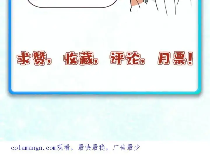 《万古最强宗》270 岁月是把杀猪刀图187