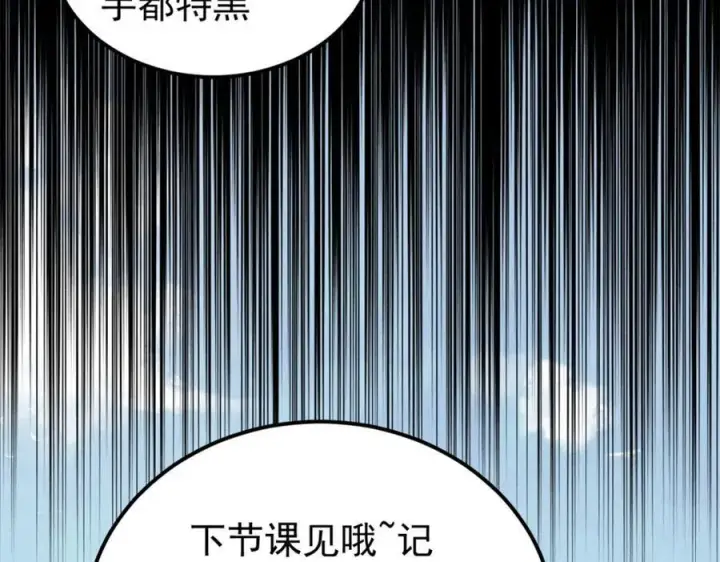 《万古最强宗》270 岁月是把杀猪刀图74
