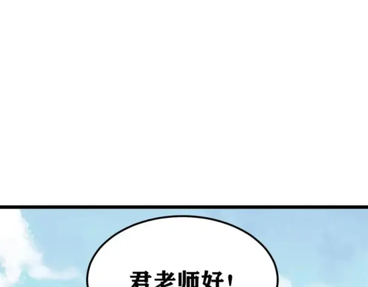 《万古最强宗》270 岁月是把杀猪刀图8