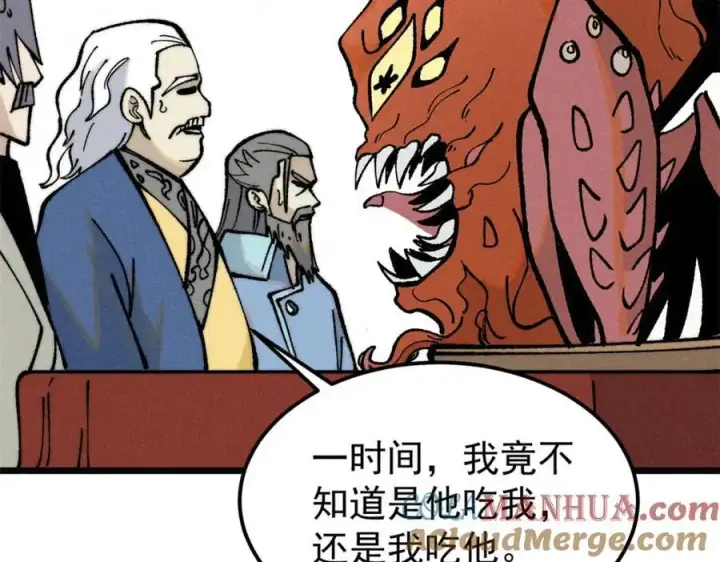 《万古最强宗》272 得冠图13