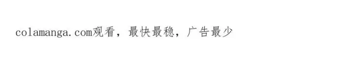 《万古最强宗》272 得冠图176