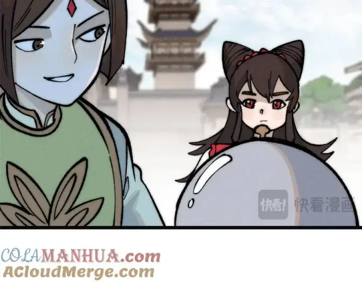 《万古最强宗》272 得冠图57