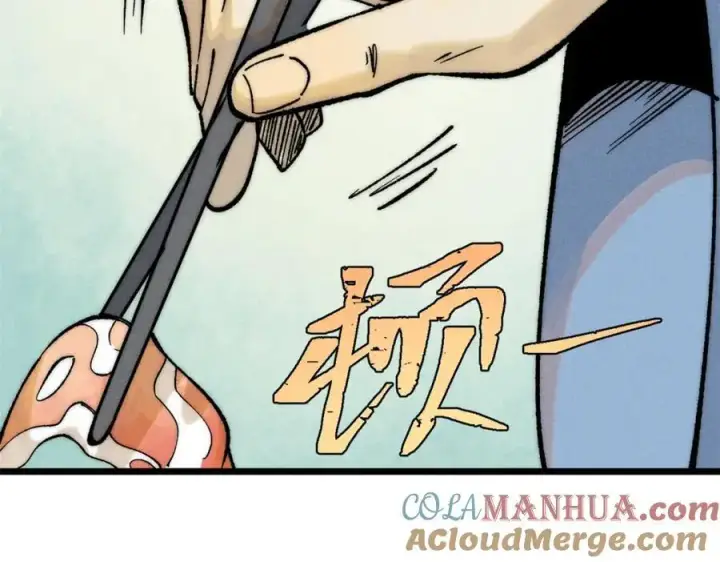 《万古最强宗》273 成功招生图113