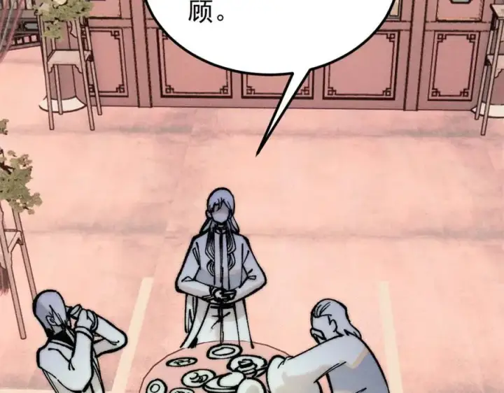 《万古最强宗》273 成功招生图58
