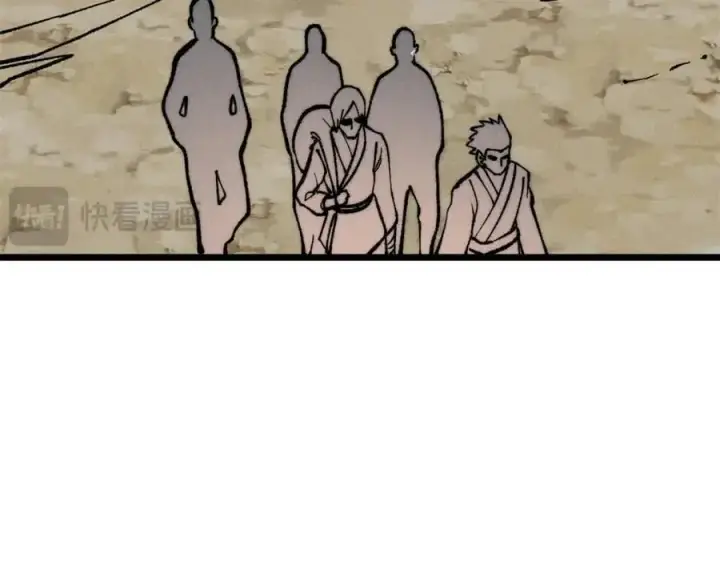 《万古最强宗》274 酒后失态图20