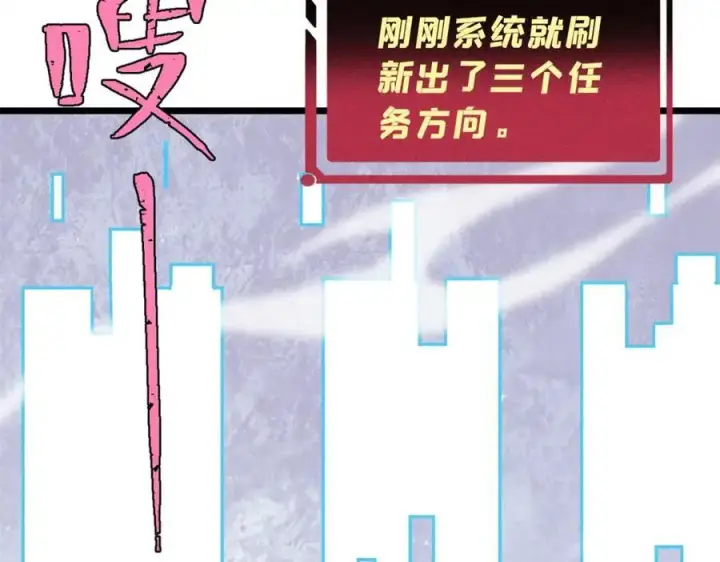 《万古最强宗》274 酒后失态图80