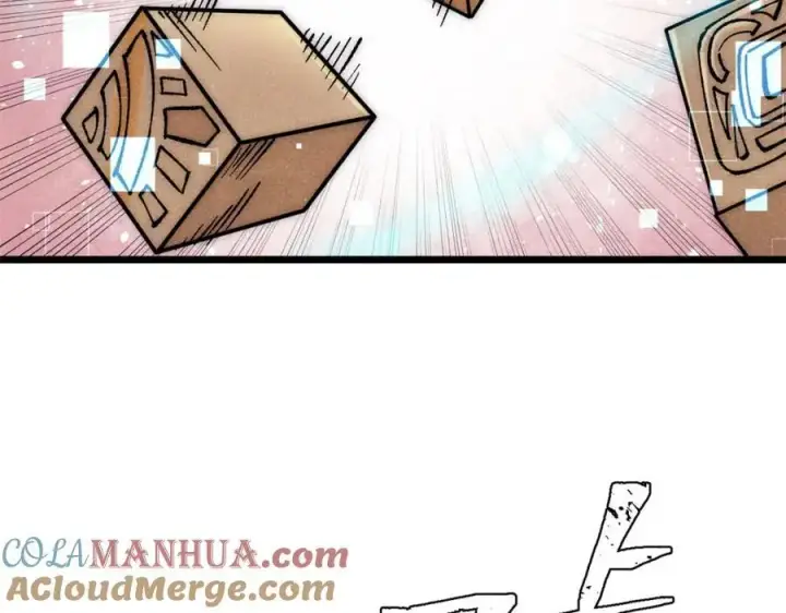 《万古最强宗》275 看门人的威严图153