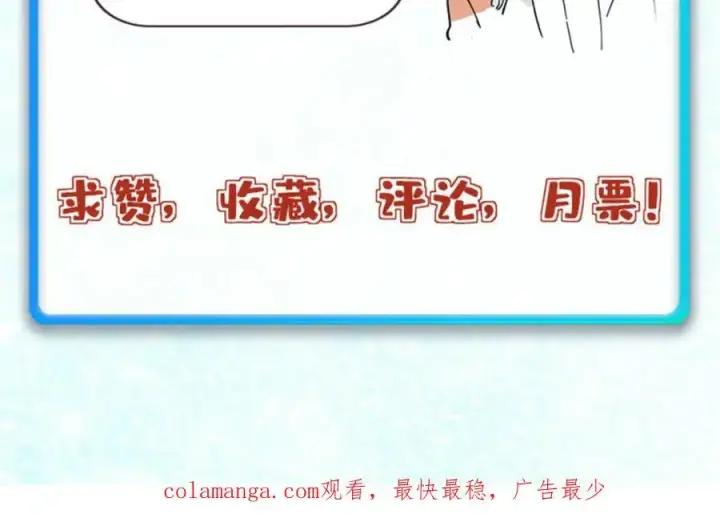 《万古最强宗》275 看门人的威严图179