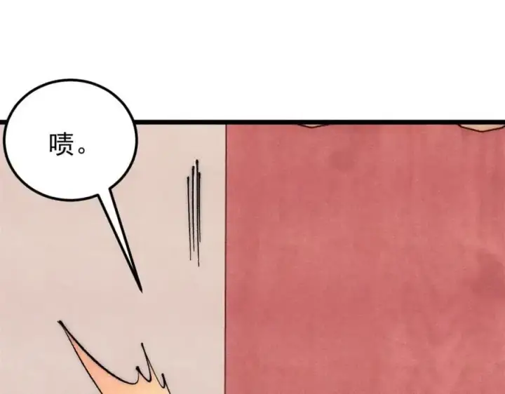《万古最强宗》275 看门人的威严图31