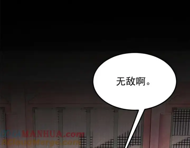 《万古最强宗》275 看门人的威严图89