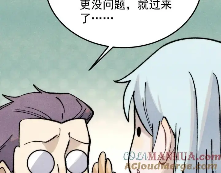 《万古最强宗》277 大为震惊图105