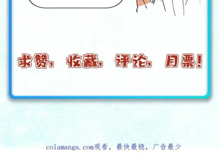 《万古最强宗》277 大为震惊图166