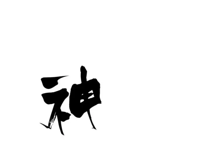 《万古最强宗》278 故人相逢分外眼红图159