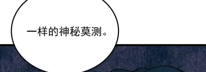 《万古最强宗》278 故人相逢分外眼红图46
