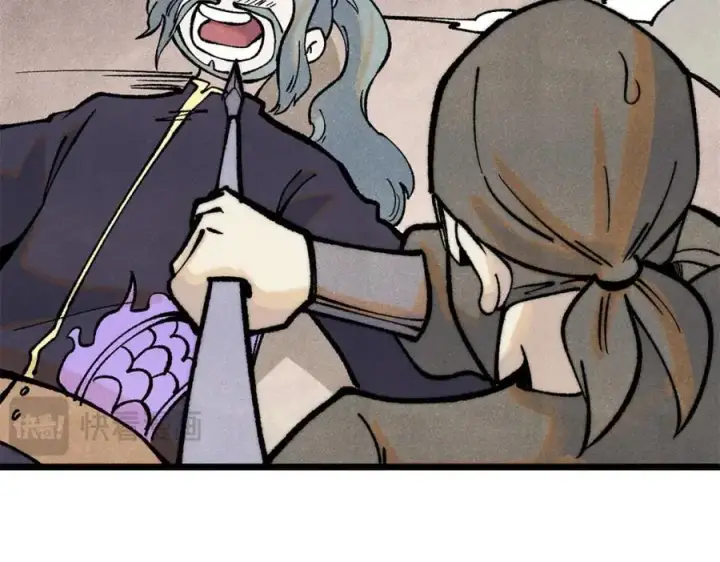 《万古最强宗》279 酒蒙子发威啦图120