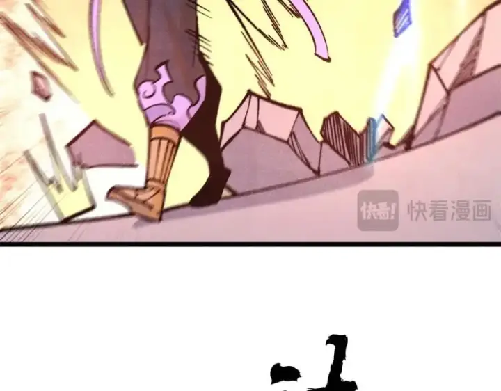 《万古最强宗》279 酒蒙子发威啦图46