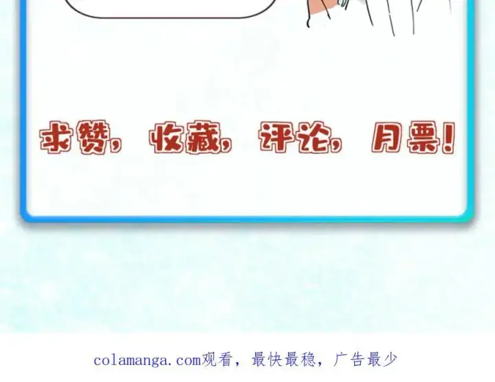 《万古最强宗》281 甄老的阵法图183