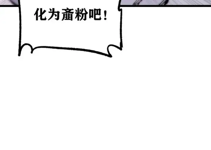 《万古最强宗》282 内门弟子小秀一把图126