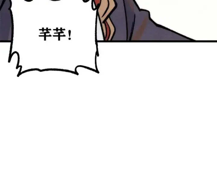 《万古最强宗》282 内门弟子小秀一把图52