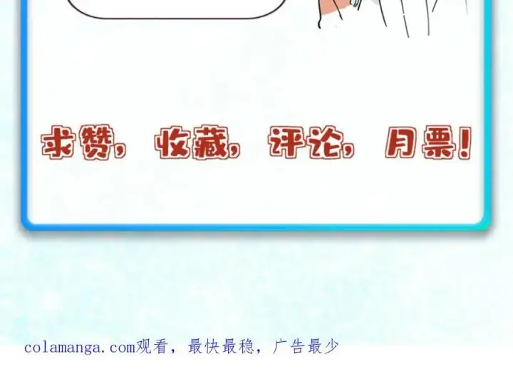 《万古最强宗》283 我的底牌很多图184