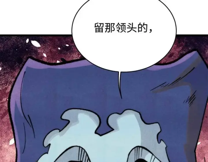 《万古最强宗》286 收编六耳灵猴图120