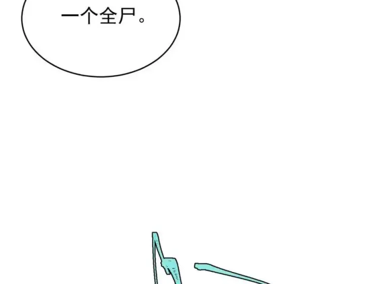 《万古最强宗》286 收编六耳灵猴图123