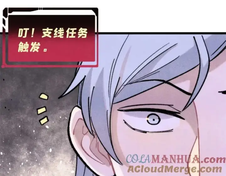 《万古最强宗》286 收编六耳灵猴图161