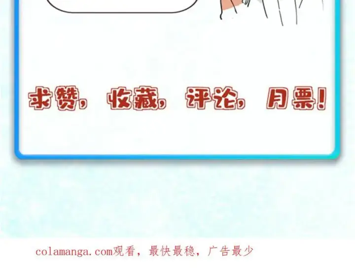 《万古最强宗》286 收编六耳灵猴图211