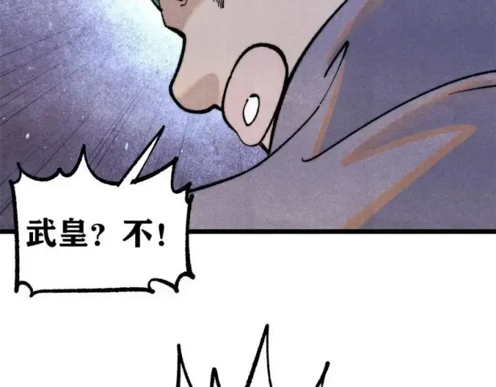 《万古最强宗》286 收编六耳灵猴图23