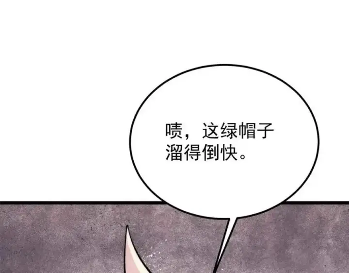 《万古最强宗》286 收编六耳灵猴图30