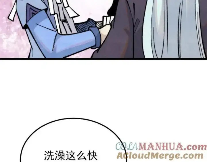 《万古最强宗》286 收编六耳灵猴图41
