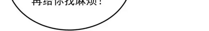 《万古最强宗》286 收编六耳灵猴图64