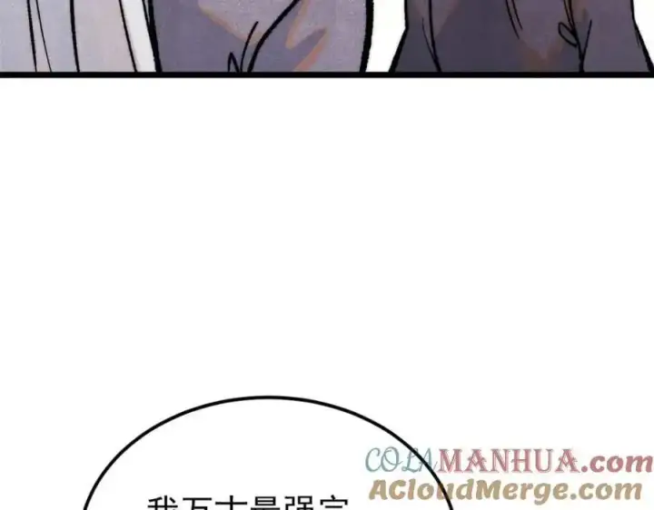 《万古最强宗》286 收编六耳灵猴图93