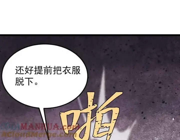 《万古最强宗》287 这跟拍蚊子一样简单图105