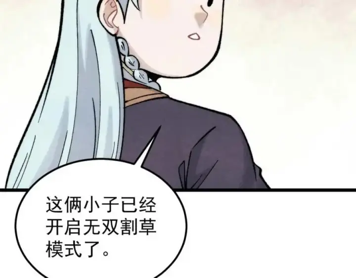 《万古最强宗》287 这跟拍蚊子一样简单图123