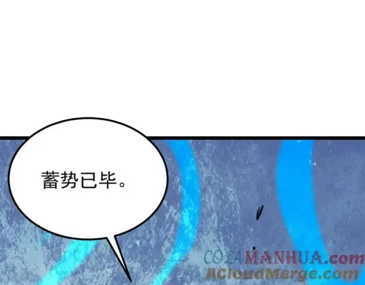 《万古最强宗》287 这跟拍蚊子一样简单图125