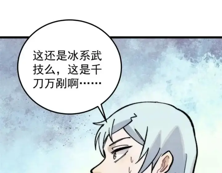 《万古最强宗》287 这跟拍蚊子一样简单图152