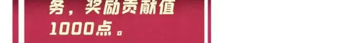 《万古最强宗》287 这跟拍蚊子一样简单图154