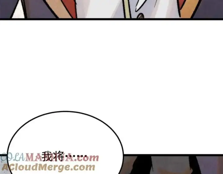 《万古最强宗》287 这跟拍蚊子一样简单图177