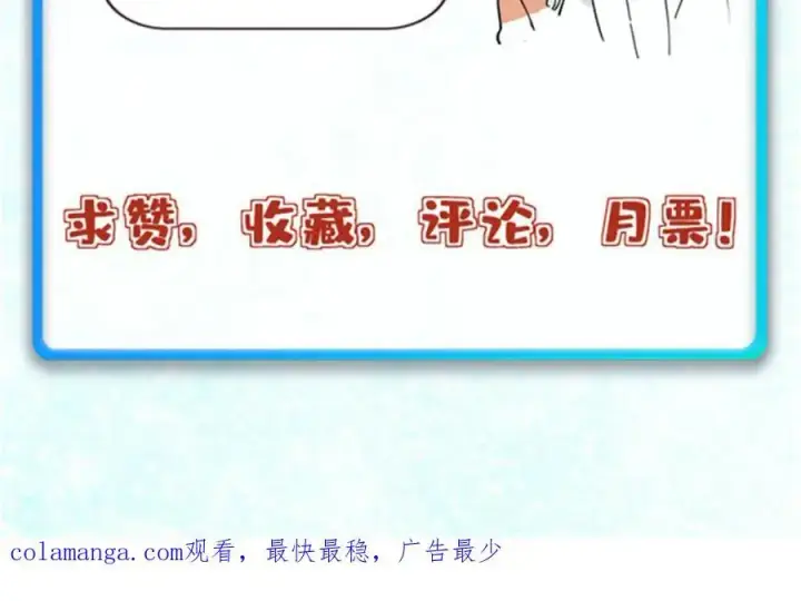 《万古最强宗》287 这跟拍蚊子一样简单图190