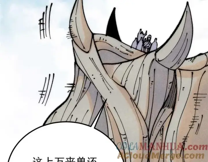 《万古最强宗》287 这跟拍蚊子一样简单图45