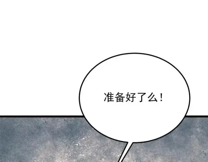 《万古最强宗》287 这跟拍蚊子一样简单图51