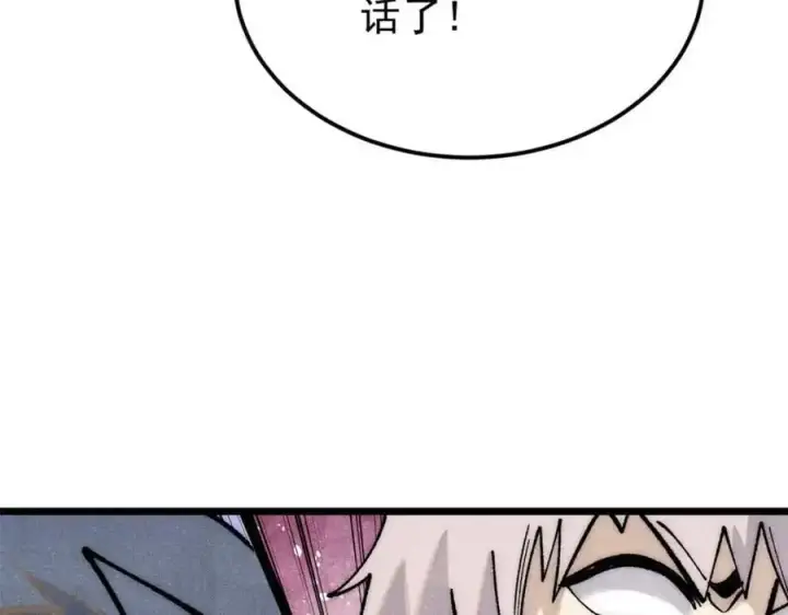 《万古最强宗》287 这跟拍蚊子一样简单图56
